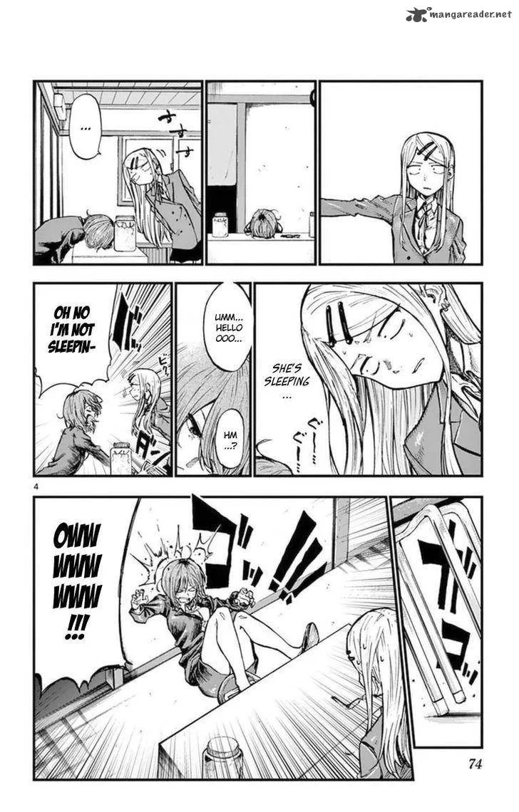 Dagashi Kashi Chapter 116 page 4