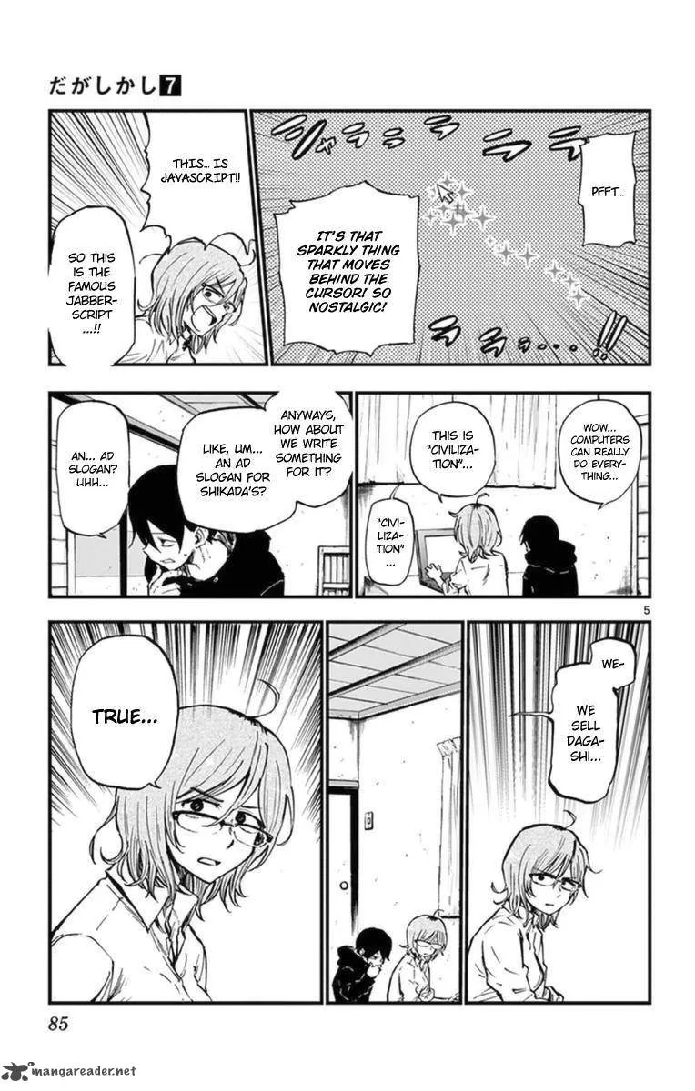 Dagashi Kashi Chapter 117 page 5