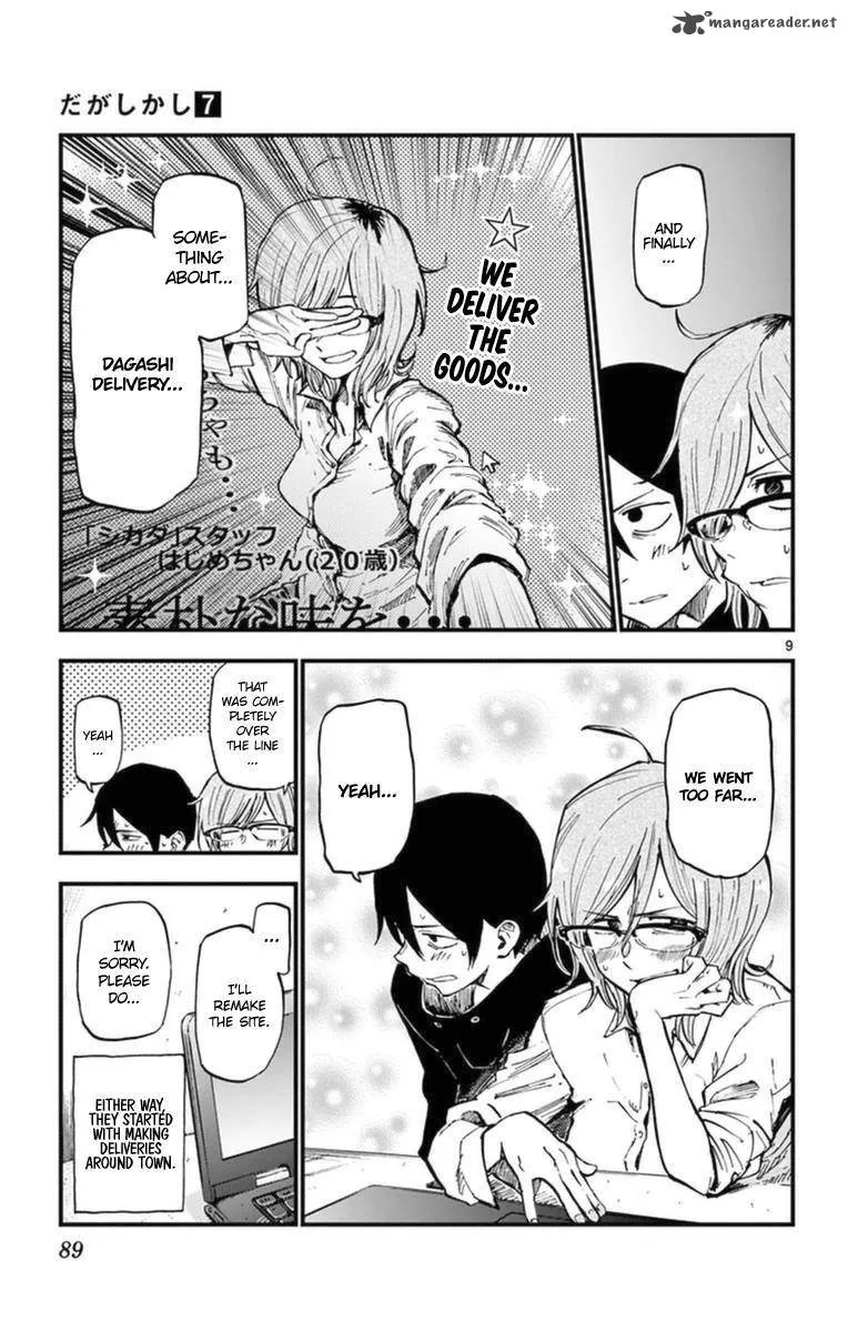 Dagashi Kashi Chapter 117 page 9