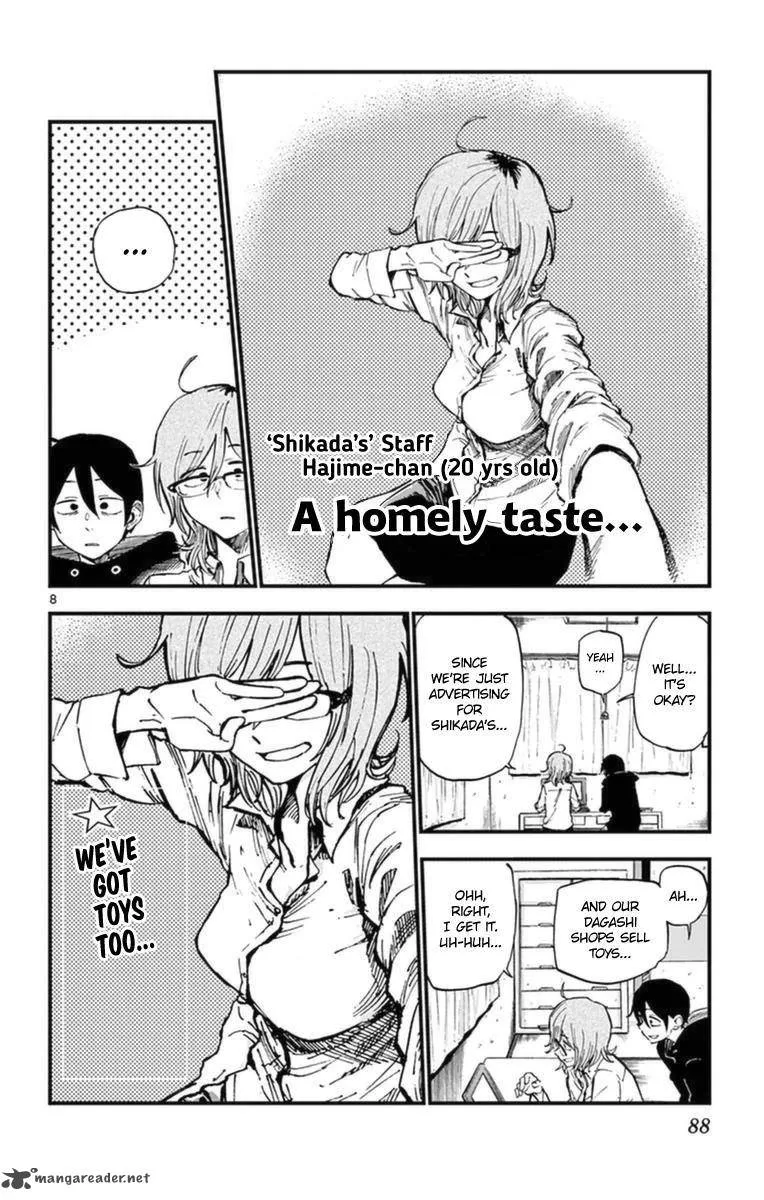 Dagashi Kashi Chapter 117 page 8