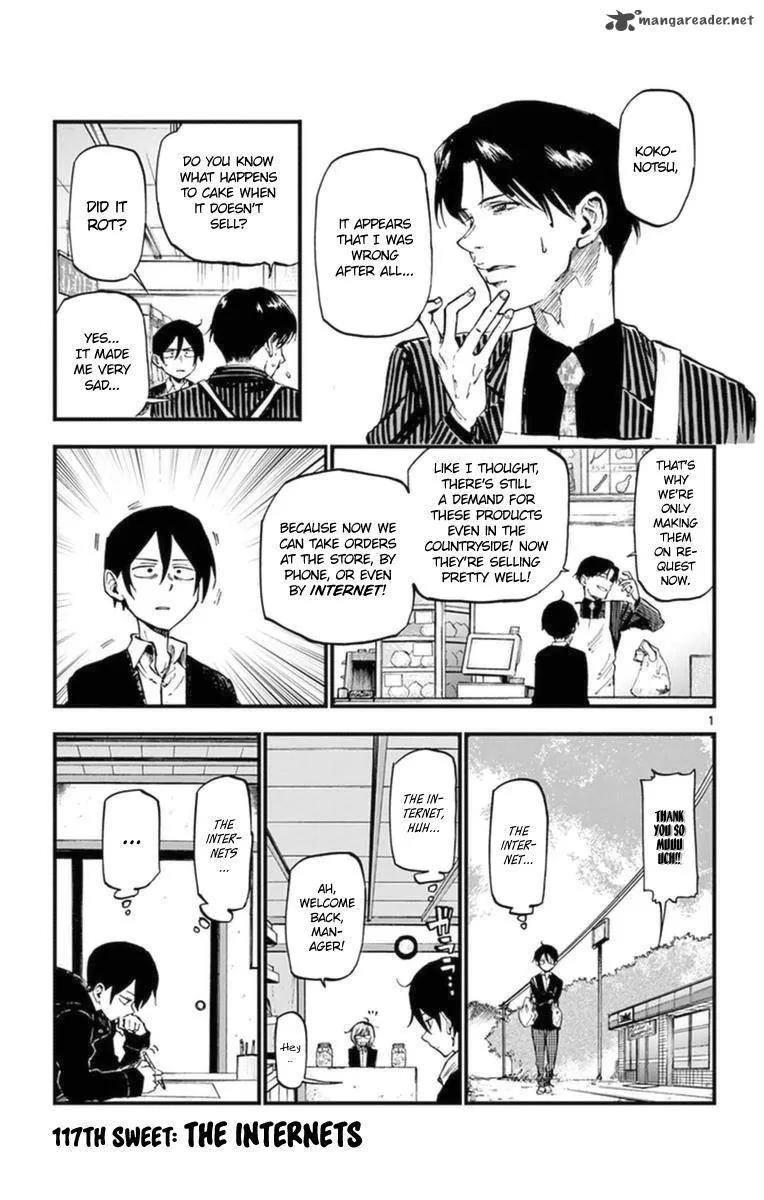 Dagashi Kashi Chapter 117 page 1