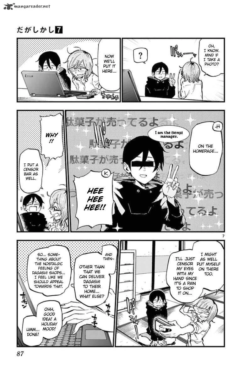Dagashi Kashi Chapter 117 page 7