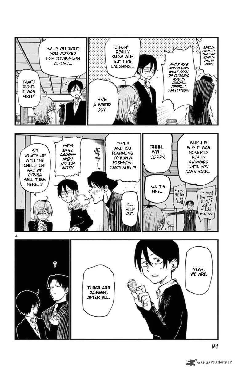 Dagashi Kashi Chapter 118 page 4