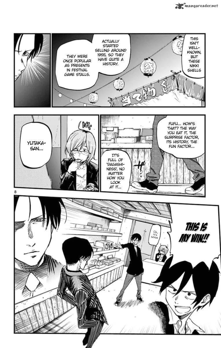 Dagashi Kashi Chapter 118 page 7