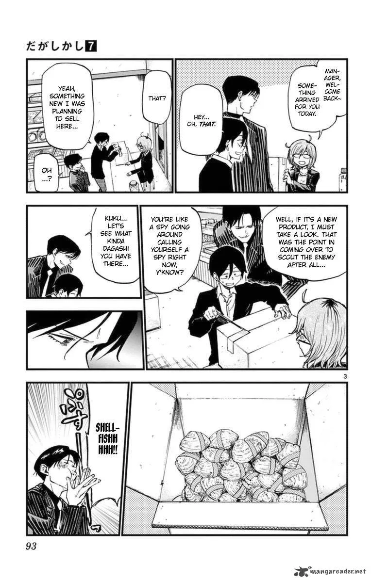 Dagashi Kashi Chapter 118 page 3