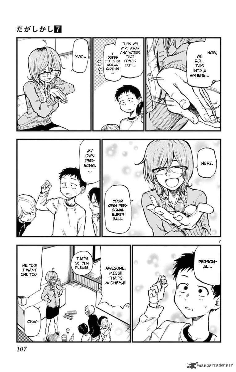 Dagashi Kashi Chapter 119 page 7