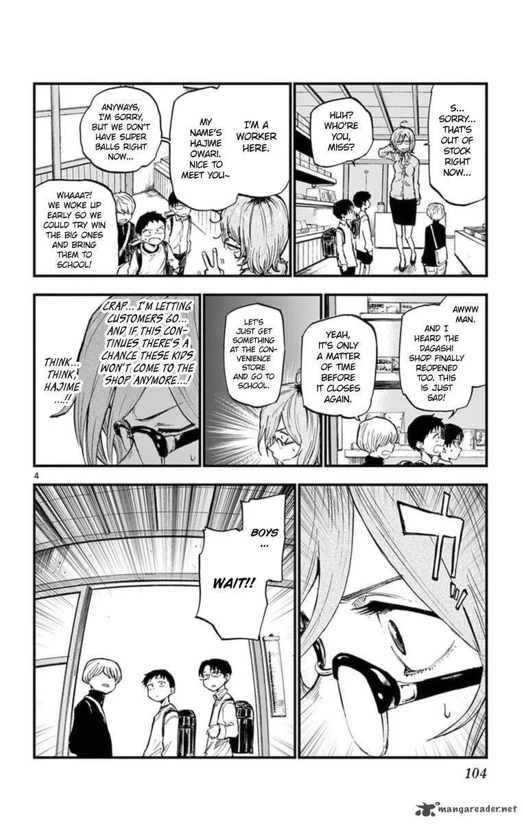 Dagashi Kashi Chapter 119 page 4