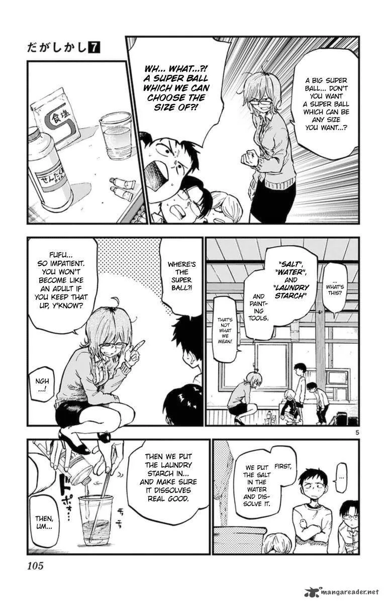 Dagashi Kashi Chapter 119 page 5