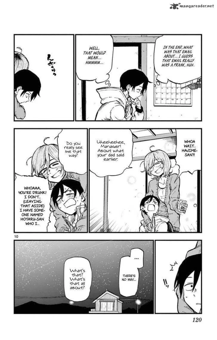 Dagashi Kashi Chapter 120 page 10