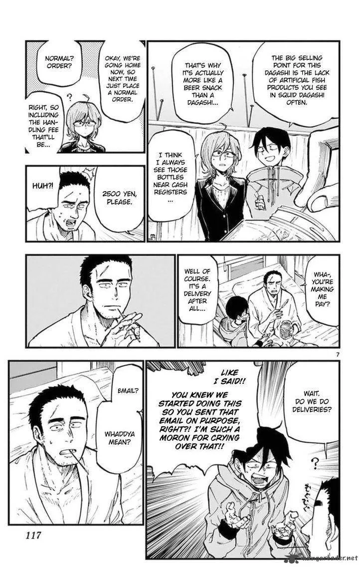 Dagashi Kashi Chapter 120 page 7