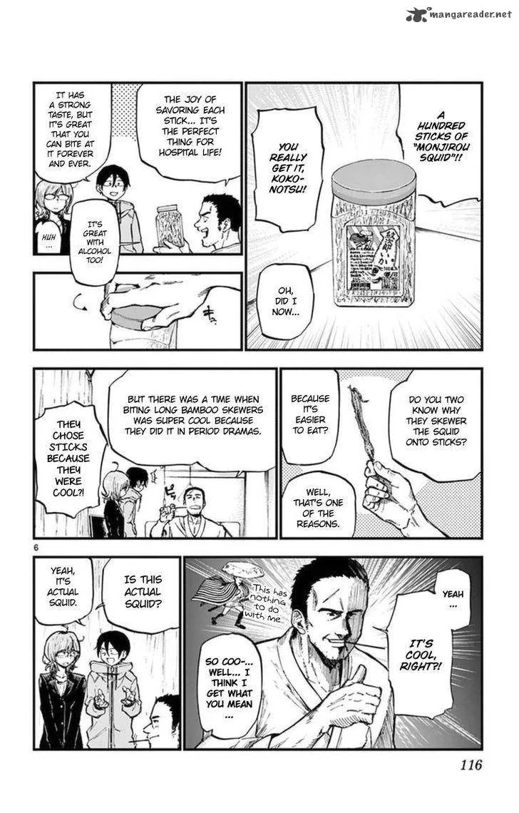 Dagashi Kashi Chapter 120 page 6