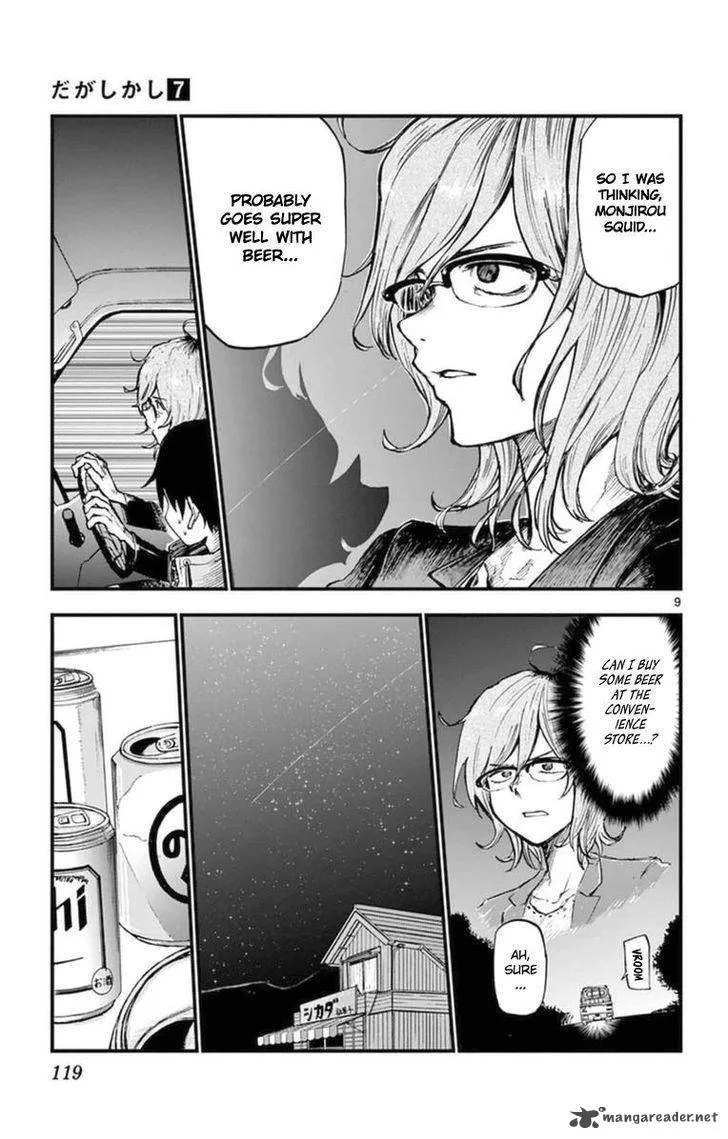 Dagashi Kashi Chapter 120 page 9