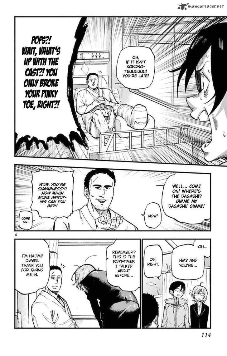 Dagashi Kashi Chapter 120 page 4