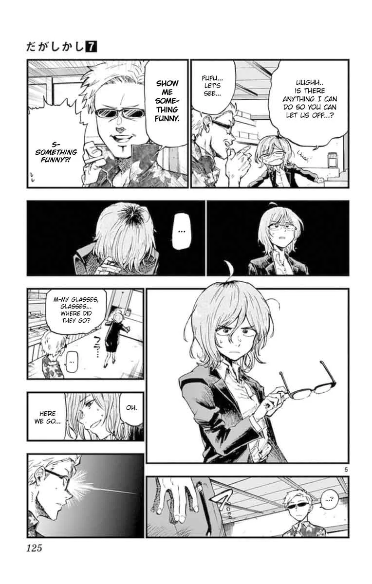 Dagashi Kashi Chapter 121 page 5