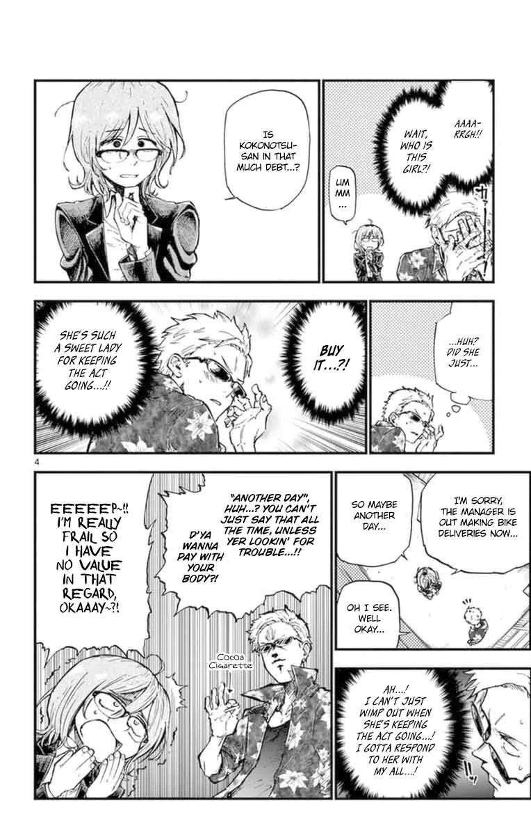 Dagashi Kashi Chapter 121 page 4