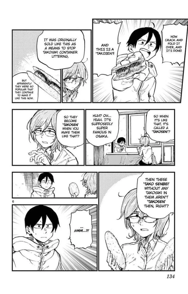 Dagashi Kashi Chapter 122 page 6