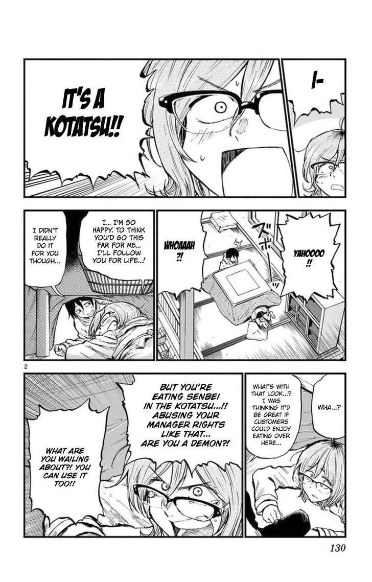 Dagashi Kashi Chapter 122 page 2