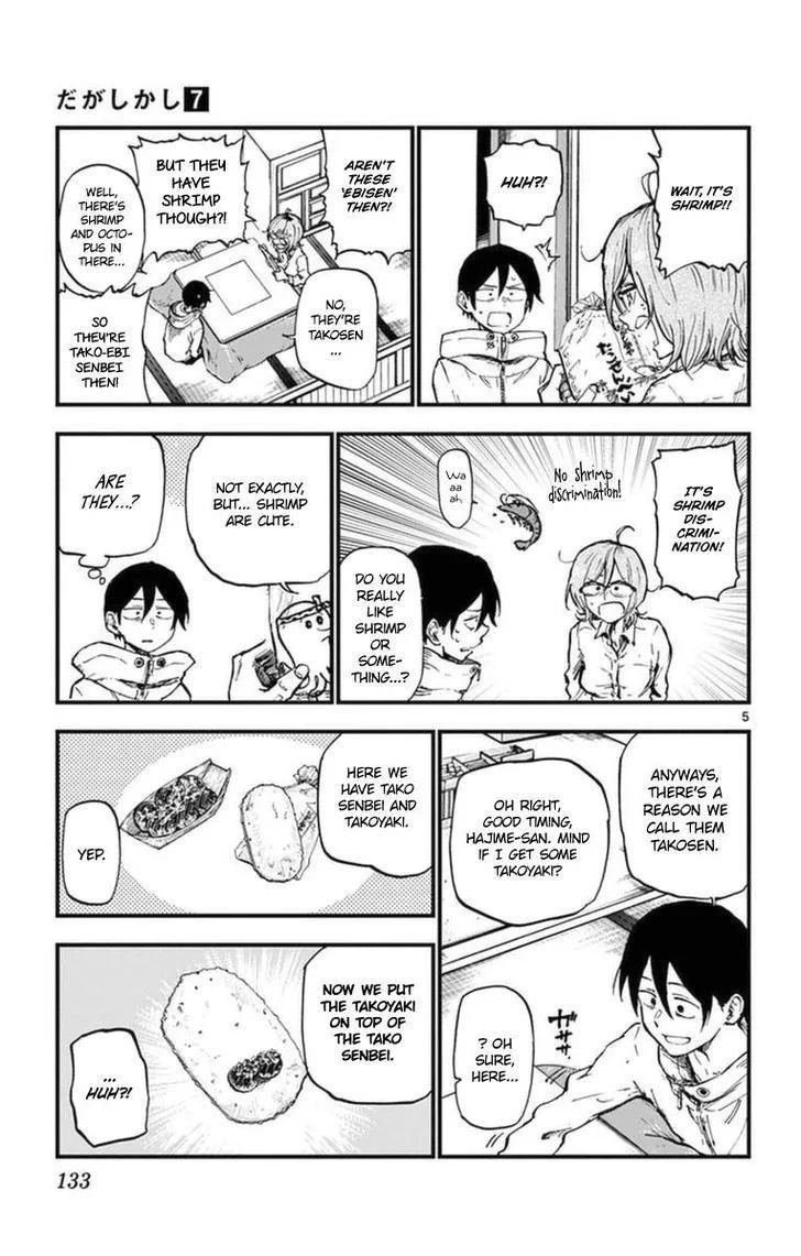 Dagashi Kashi Chapter 122 page 5