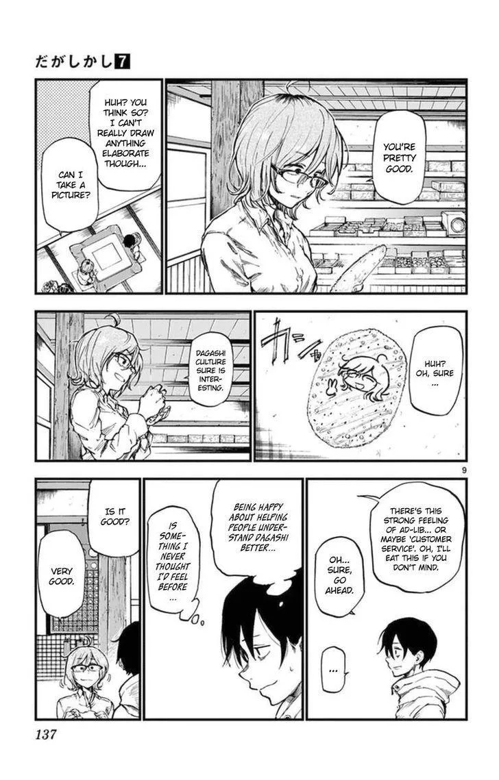 Dagashi Kashi Chapter 122 page 9