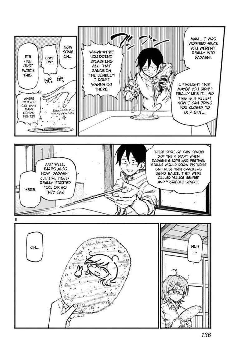 Dagashi Kashi Chapter 122 page 8