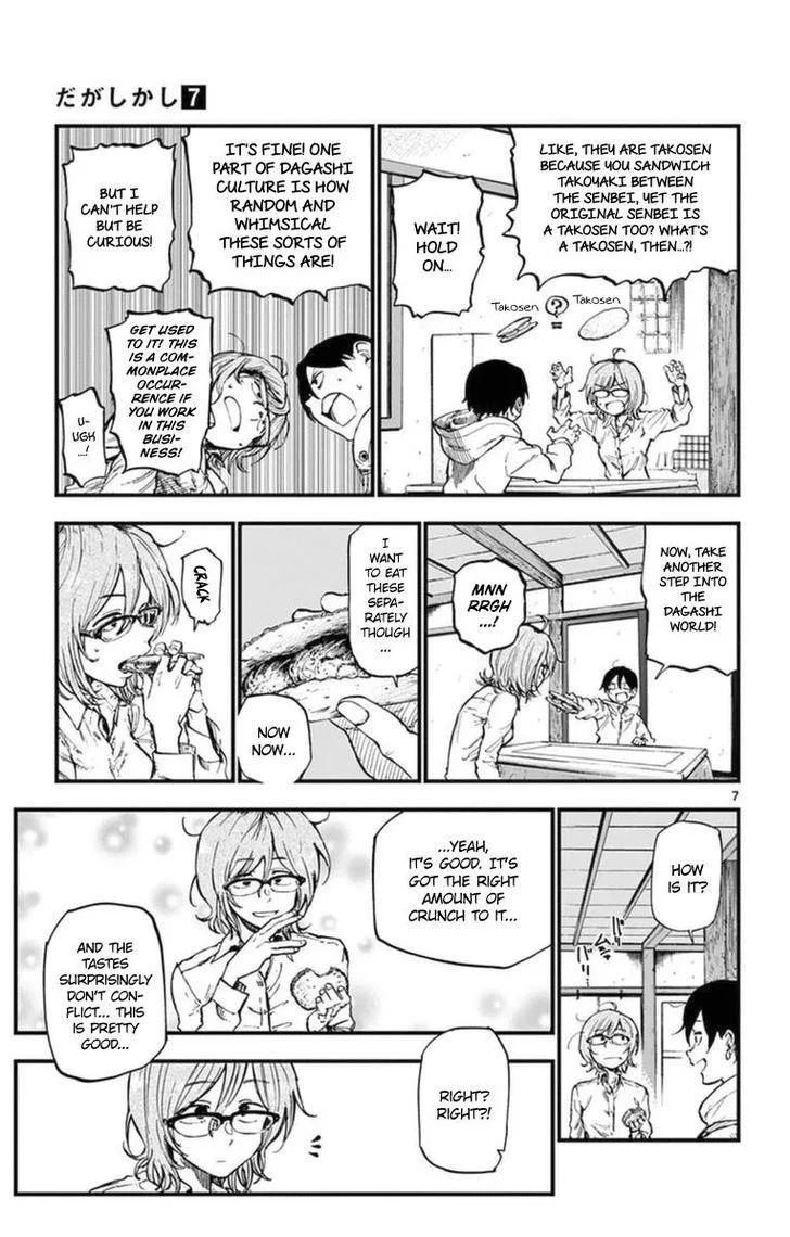 Dagashi Kashi Chapter 122 page 7