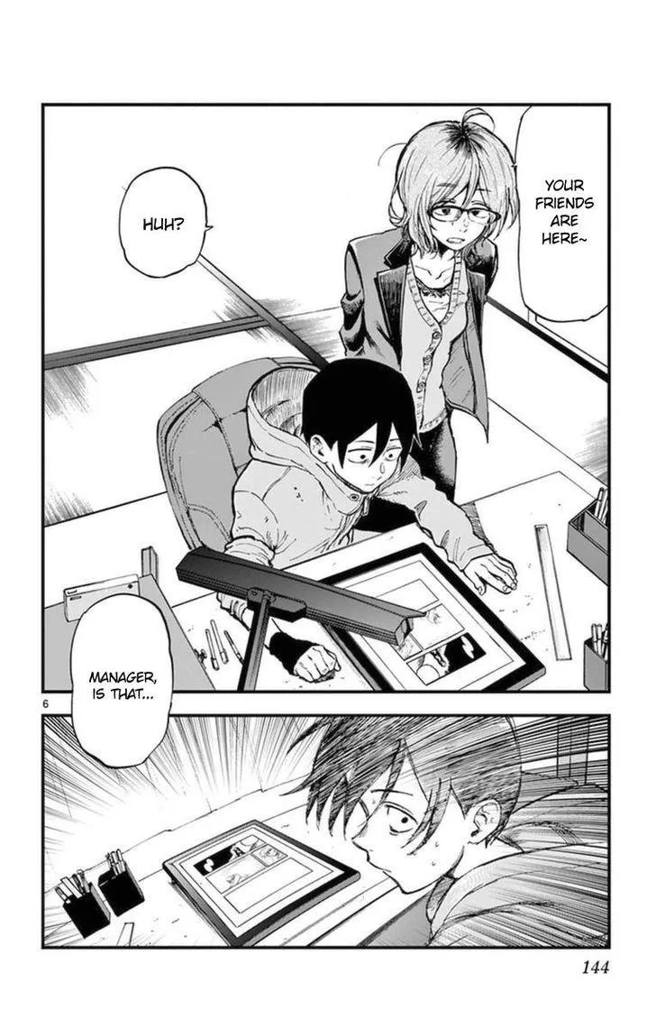 Dagashi Kashi Chapter 123 page 6