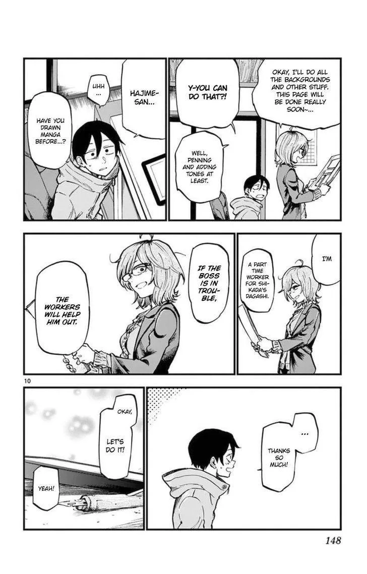 Dagashi Kashi Chapter 123 page 10