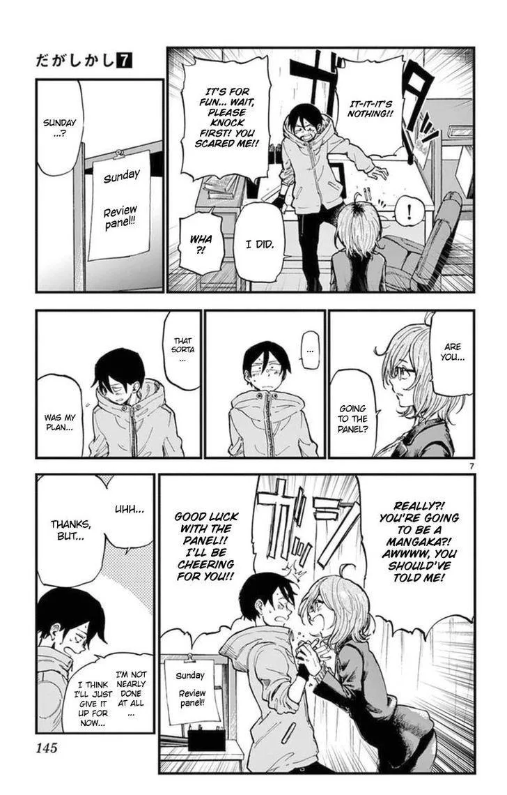 Dagashi Kashi Chapter 123 page 7
