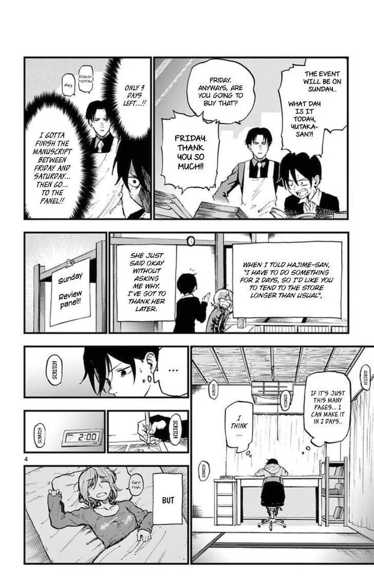 Dagashi Kashi Chapter 123 page 4