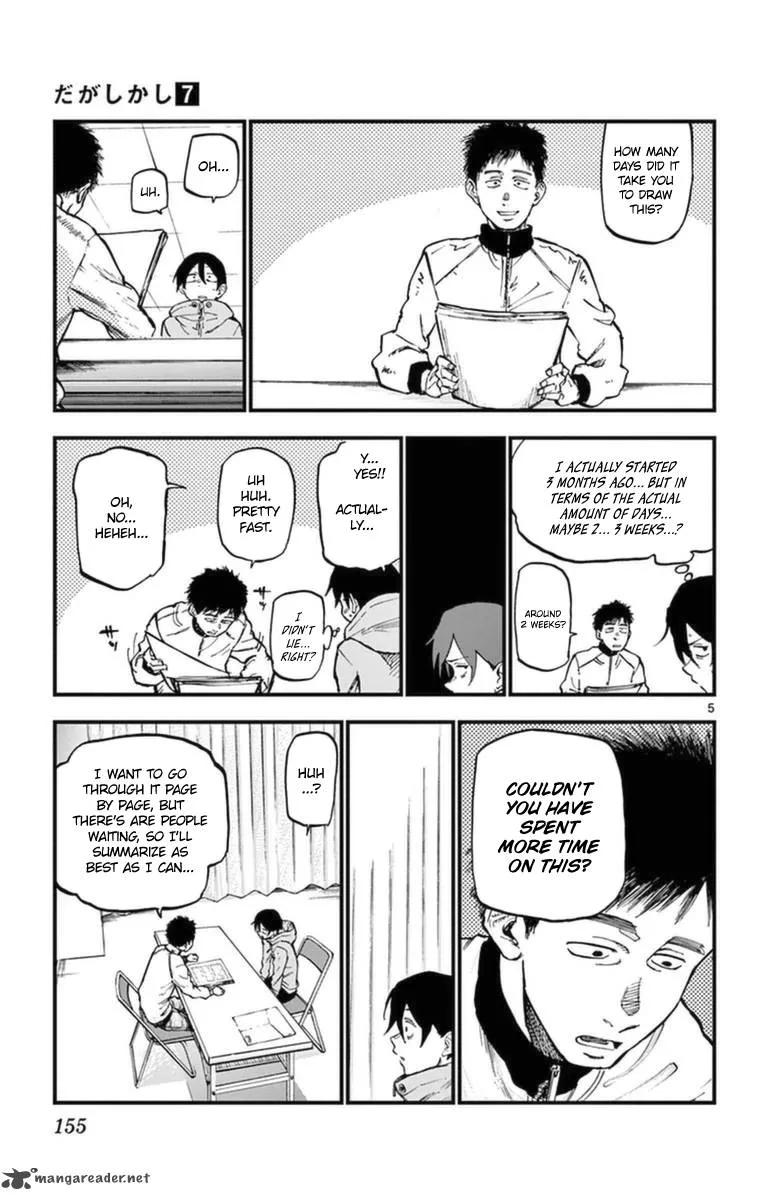 Dagashi Kashi Chapter 124 page 5
