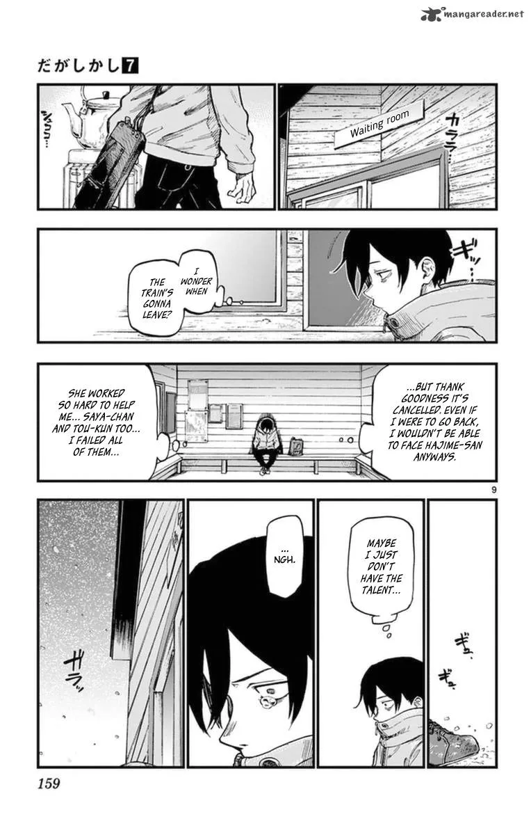 Dagashi Kashi Chapter 124 page 9