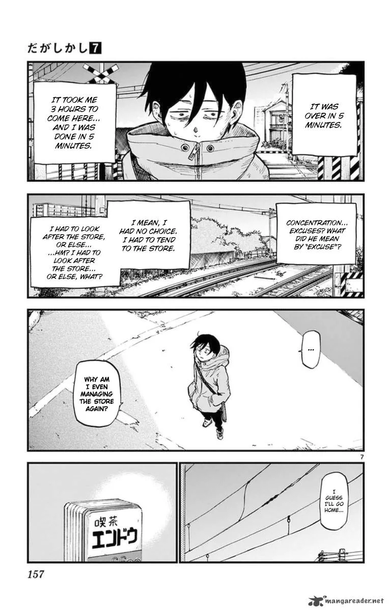 Dagashi Kashi Chapter 124 page 7