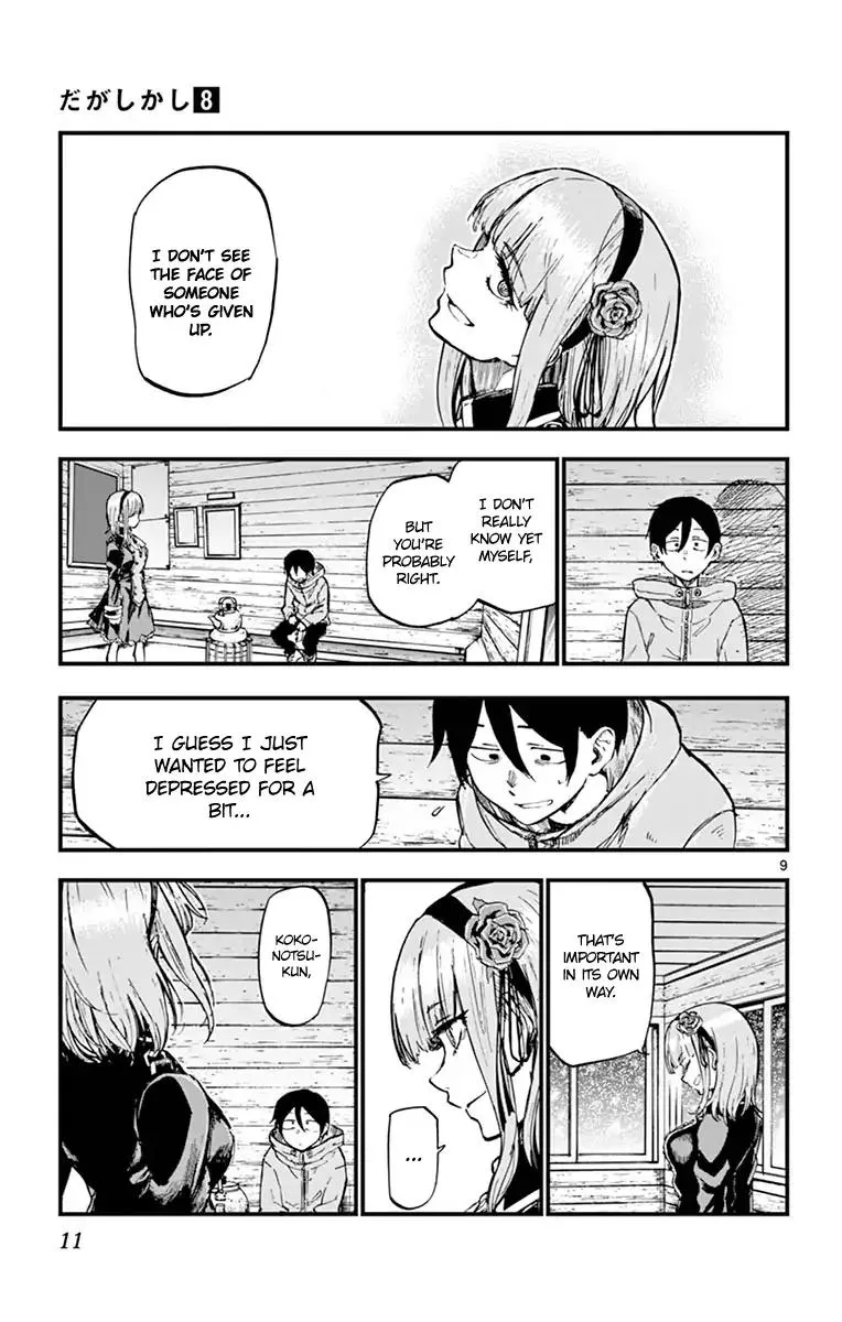 Dagashi Kashi Chapter 125 page 9