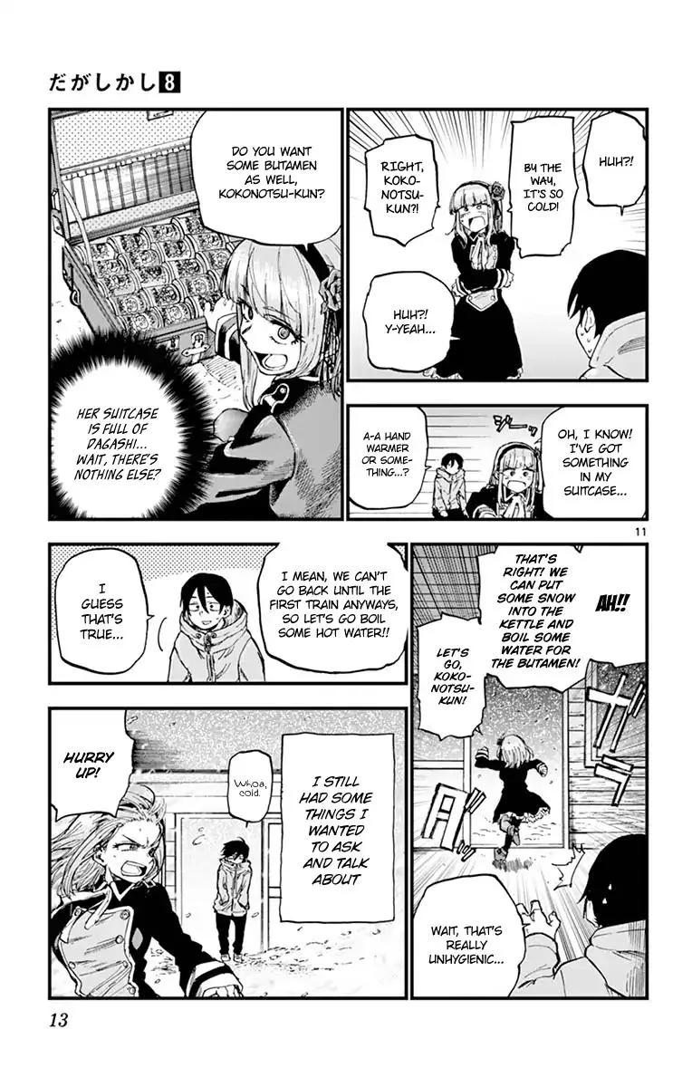 Dagashi Kashi Chapter 125 page 11