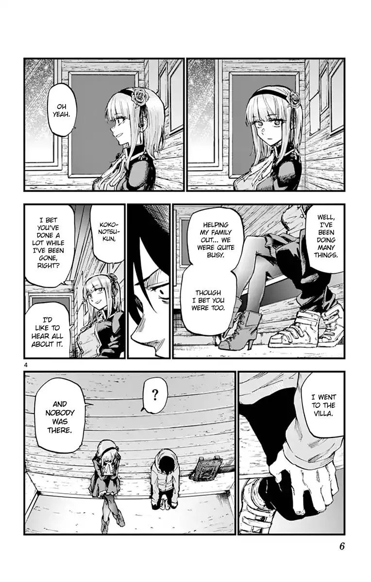 Dagashi Kashi Chapter 125 page 4