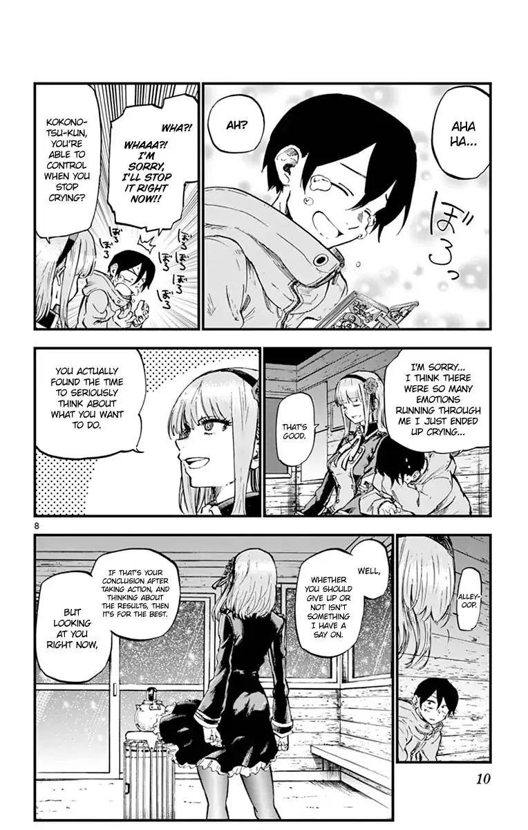 Dagashi Kashi Chapter 125 page 8