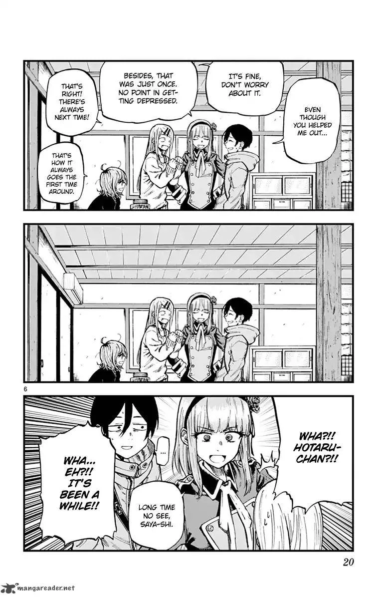 Dagashi Kashi Chapter 126 page 6