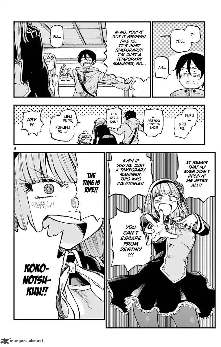 Dagashi Kashi Chapter 126 page 8