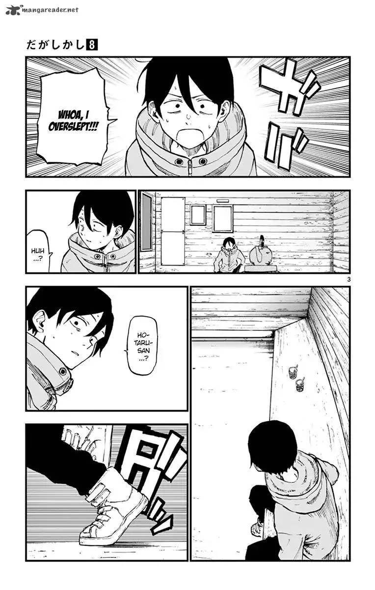 Dagashi Kashi Chapter 126 page 3