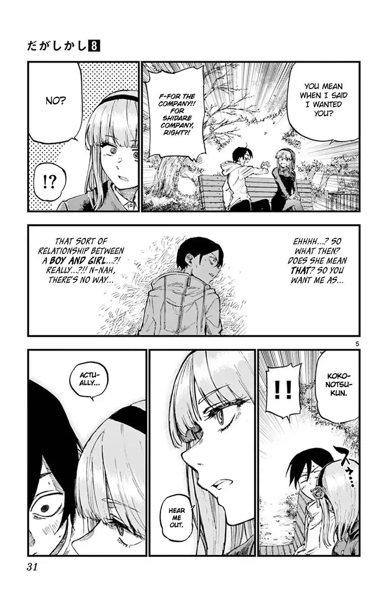 Dagashi Kashi Chapter 127 page 5