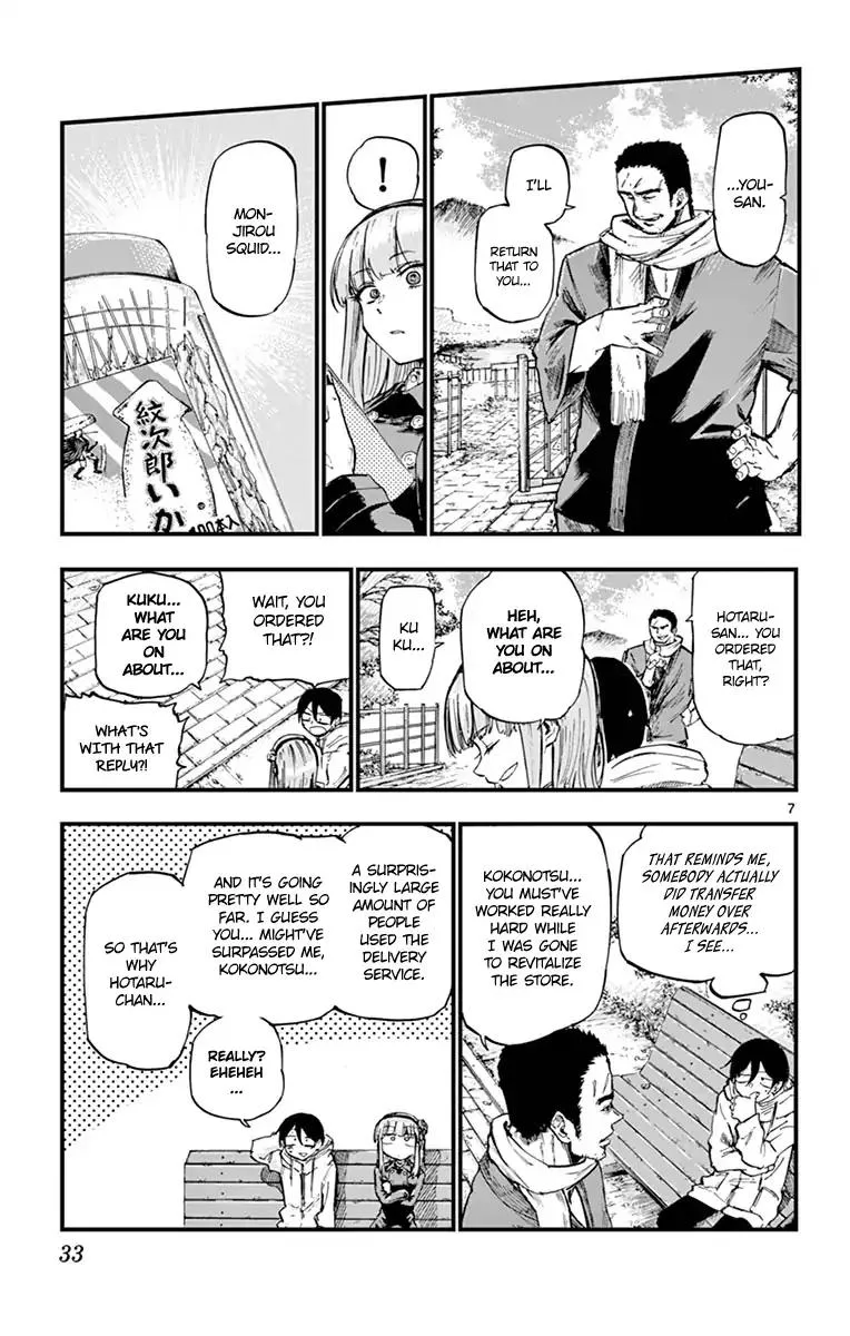 Dagashi Kashi Chapter 127 page 7