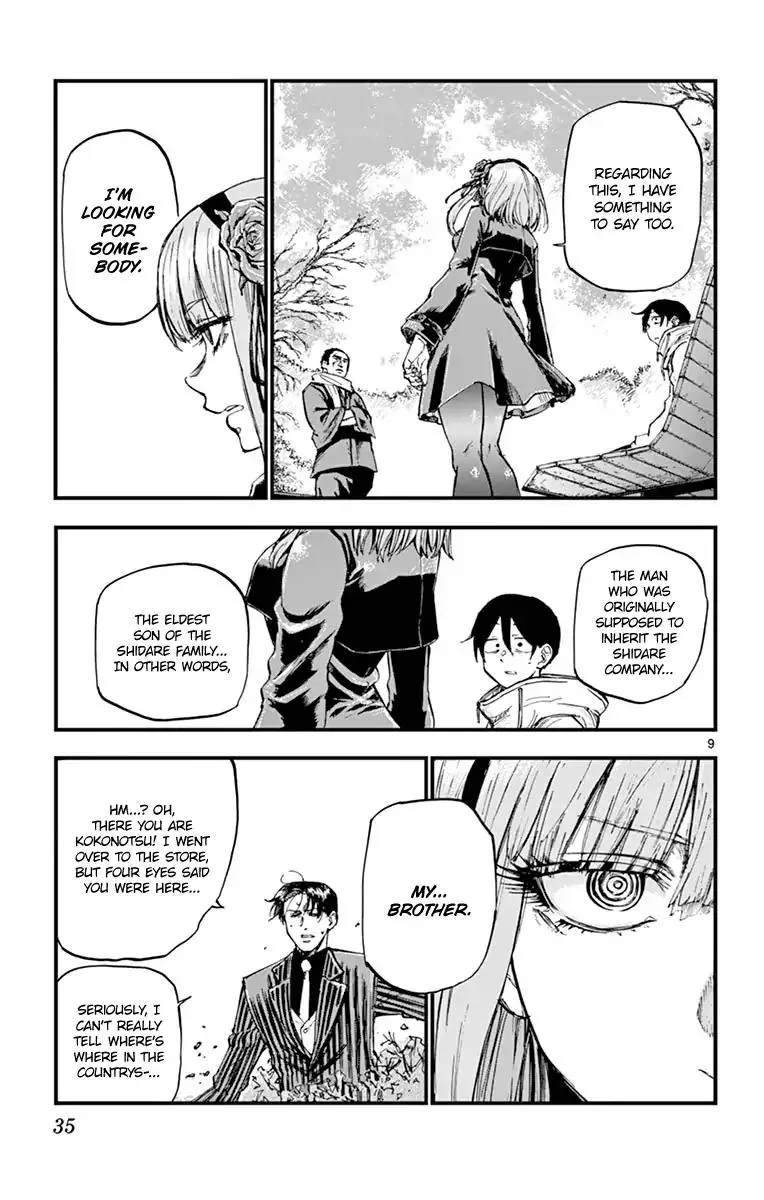 Dagashi Kashi Chapter 127 page 9