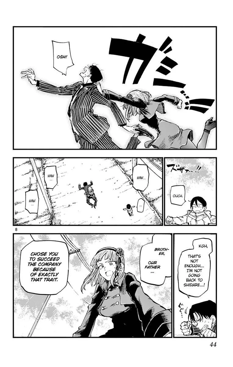 Dagashi Kashi Chapter 128 page 12