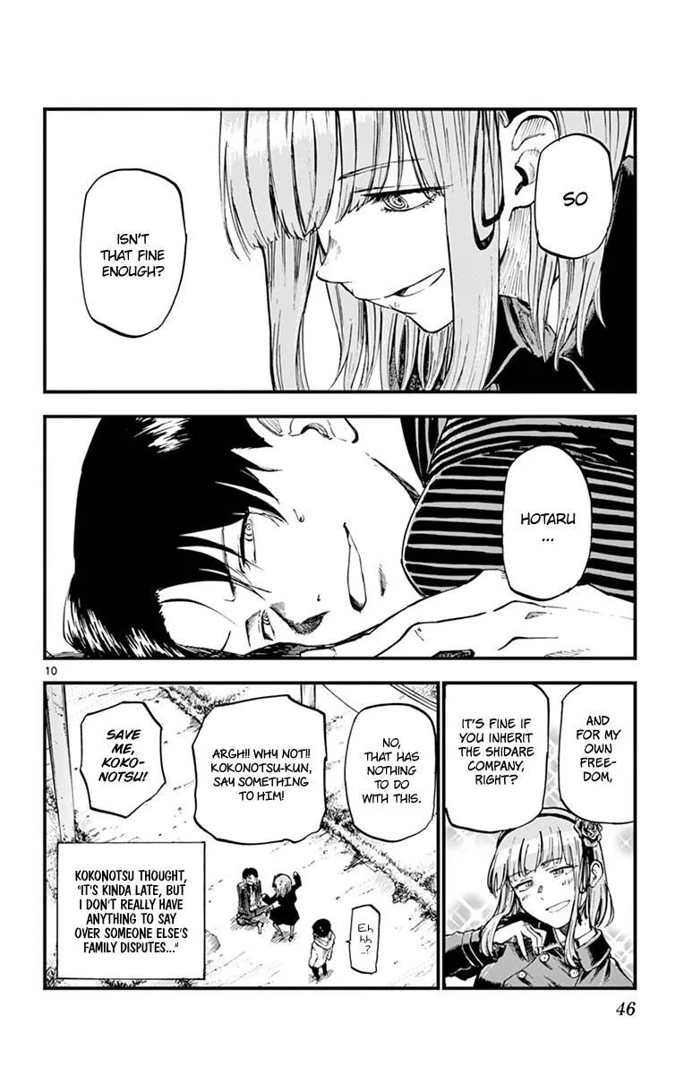 Dagashi Kashi Chapter 128 page 2