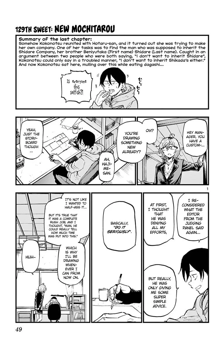 Dagashi Kashi Chapter 129 page 1