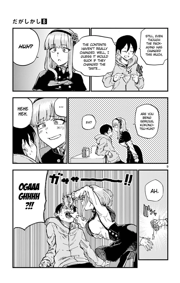 Dagashi Kashi Chapter 129 page 9