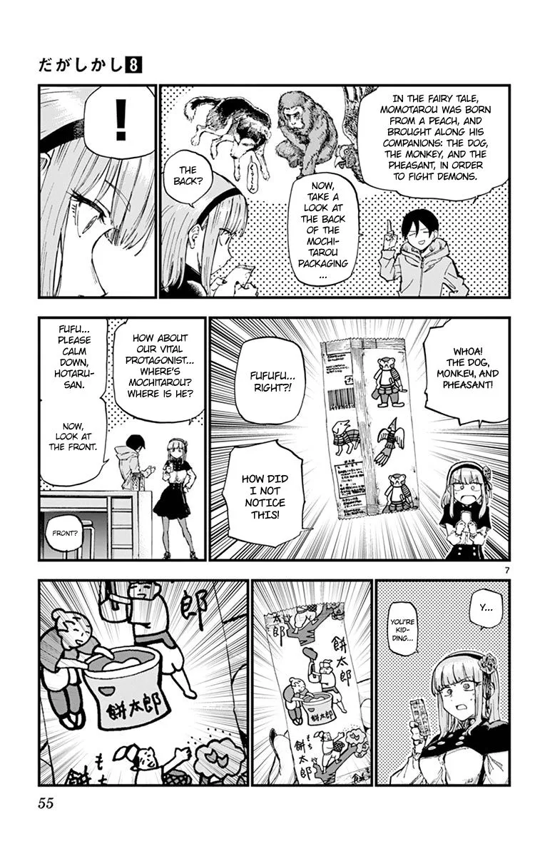 Dagashi Kashi Chapter 129 page 7