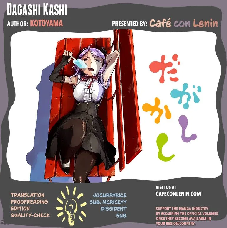 Dagashi Kashi Chapter 13 page 1