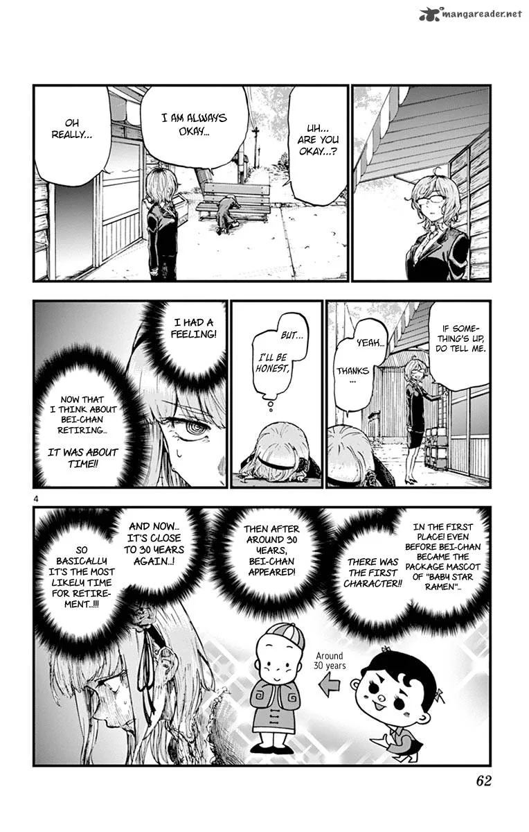 Dagashi Kashi Chapter 130 page 4