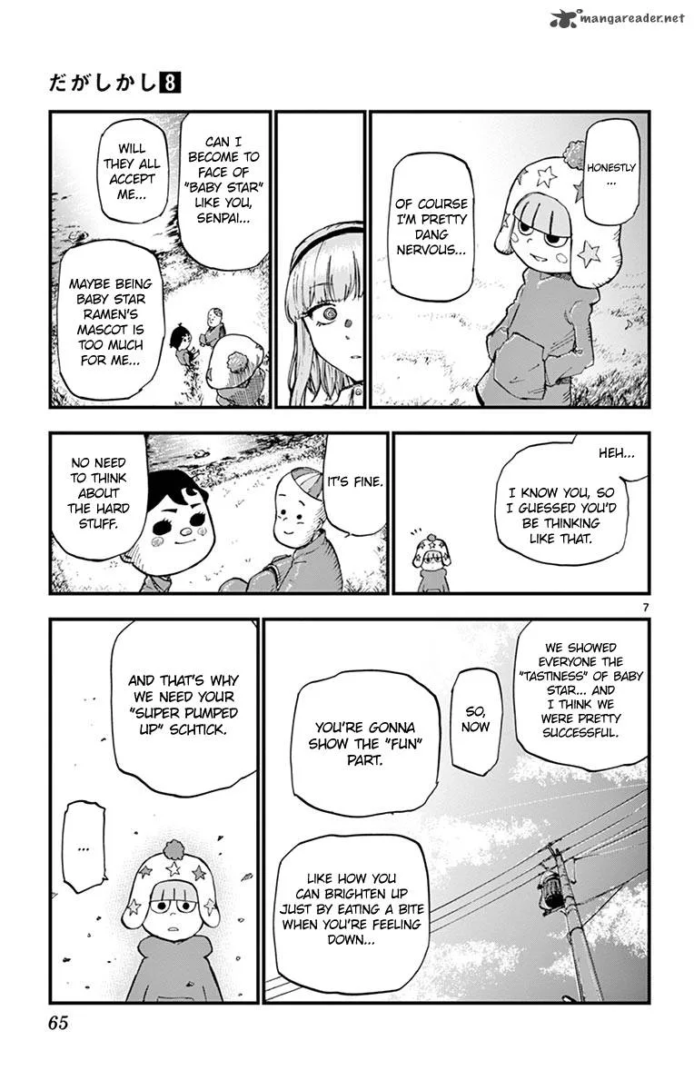 Dagashi Kashi Chapter 130 page 7